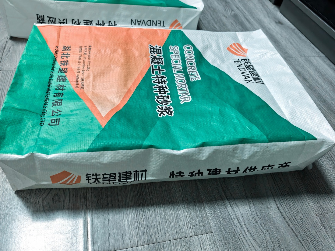 贺州抗裂密实剂